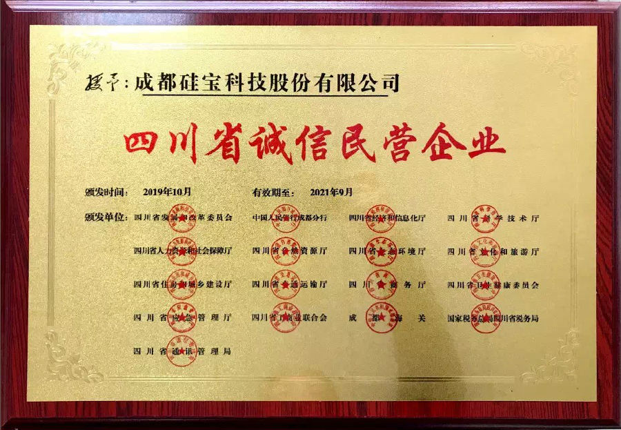 責(zé)任報(bào)告4.jpeg