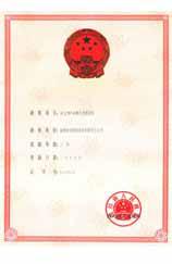 科技進(jìn)步獎(jiǎng)5.jpg