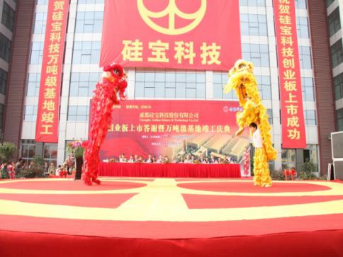 上市舞獅子.jpg 上市舞獅子.jpg